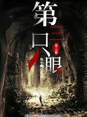 张金鱼吕总